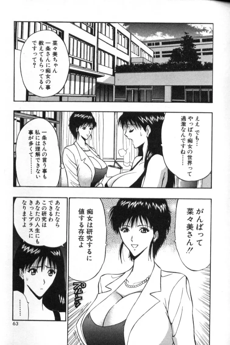 웹툰 이미지 61