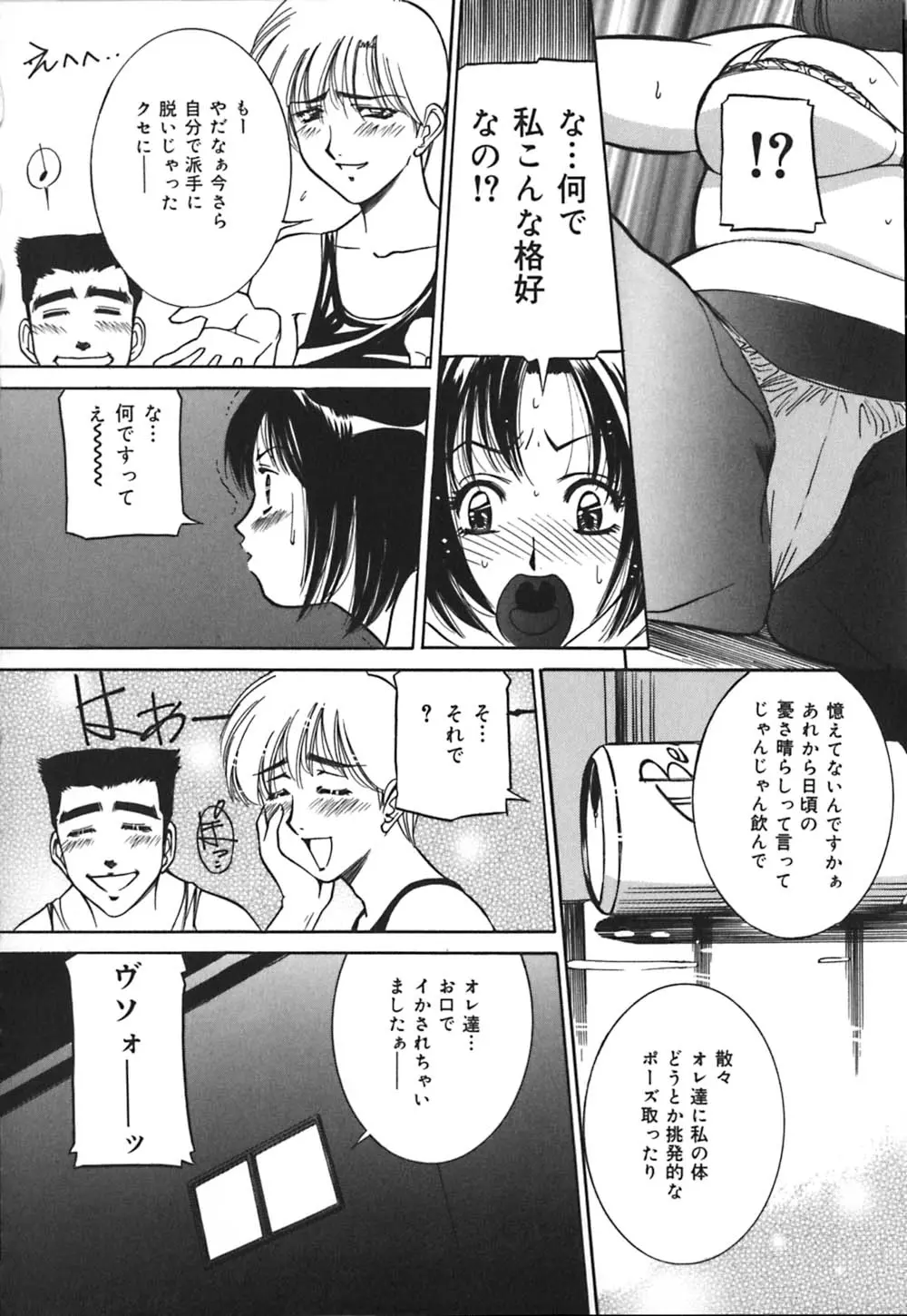웹툰 이미지 148