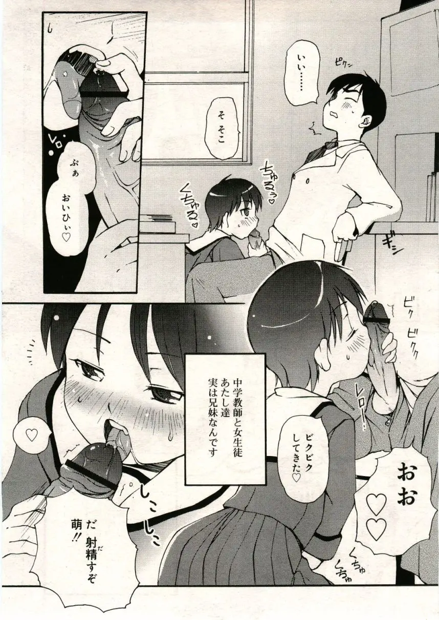 웹툰 이미지 166