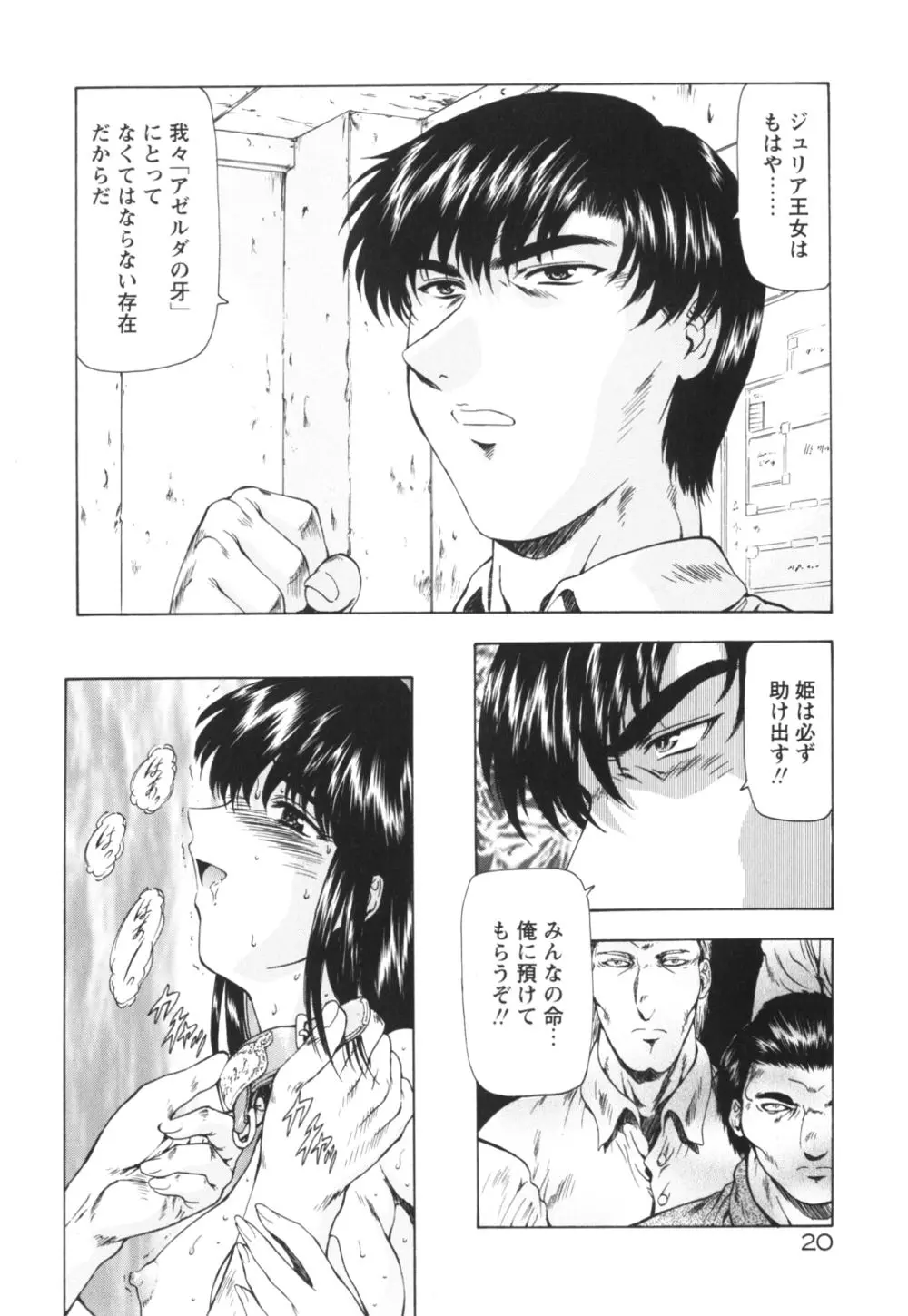 웹툰 이미지 24