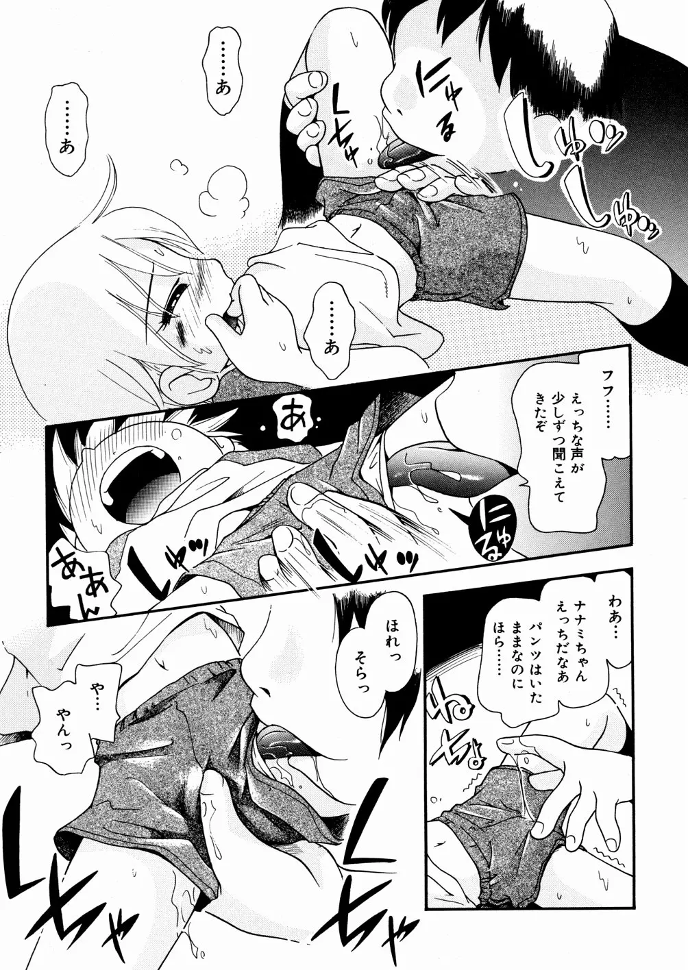 웹툰 이미지 98