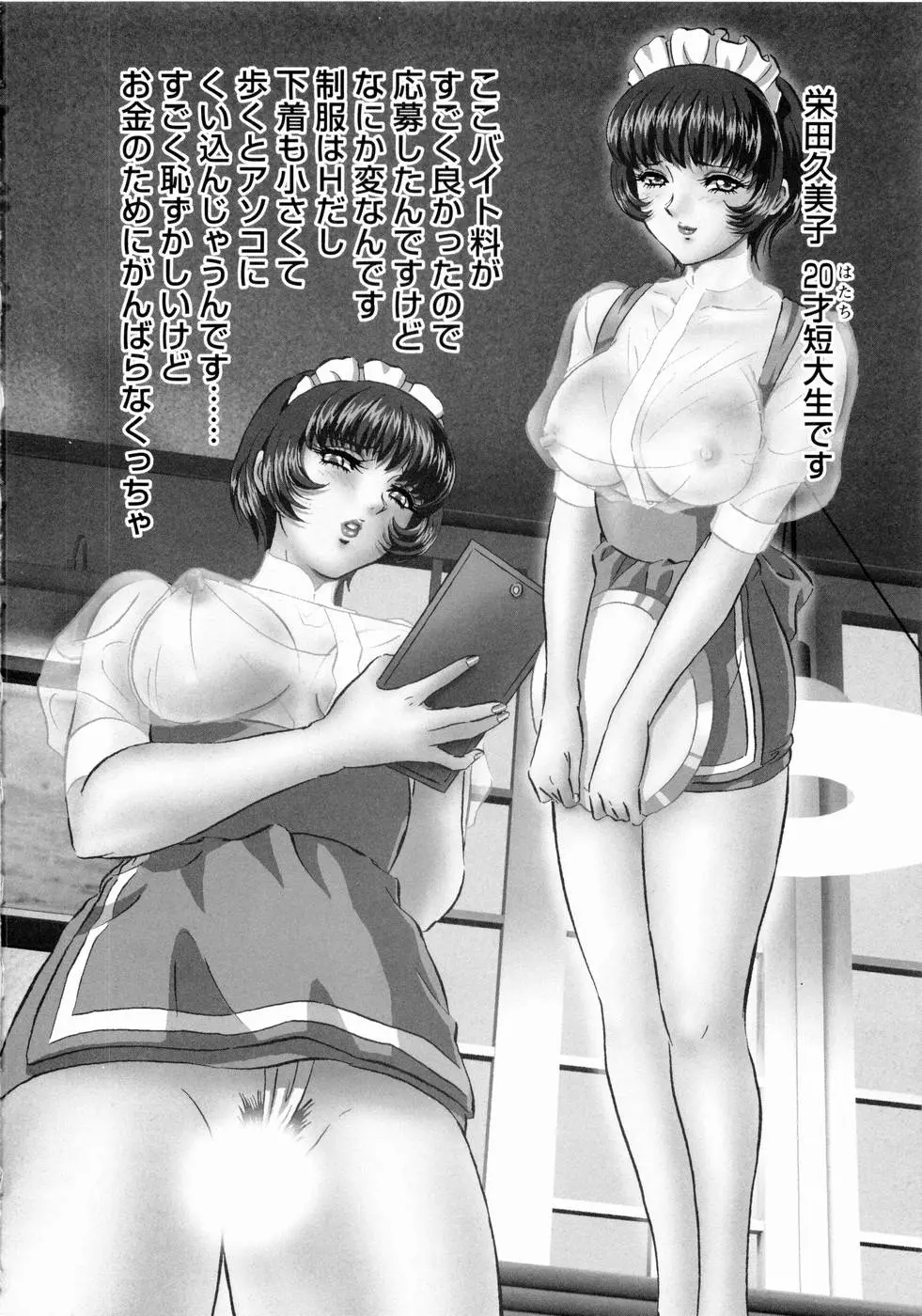 웹툰 이미지 120