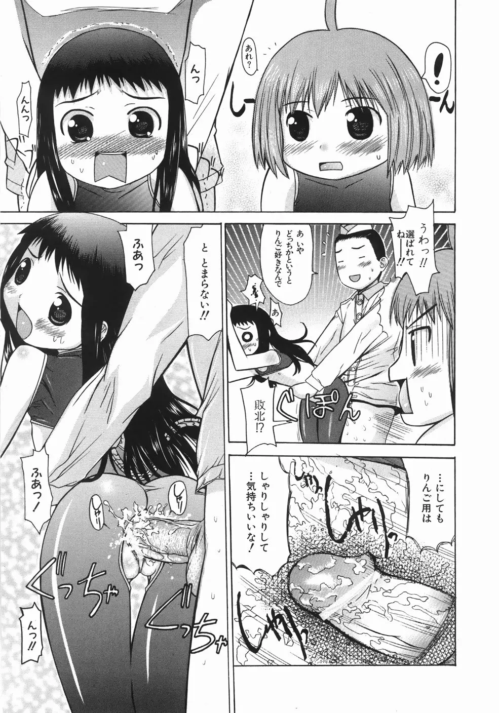 웹툰 이미지 192