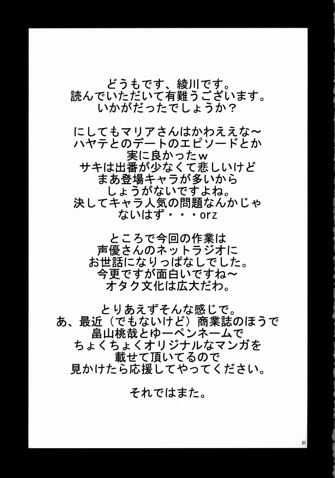 웹툰 이미지 19