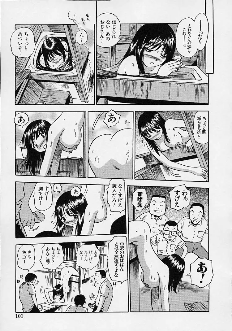 웹툰 이미지 102