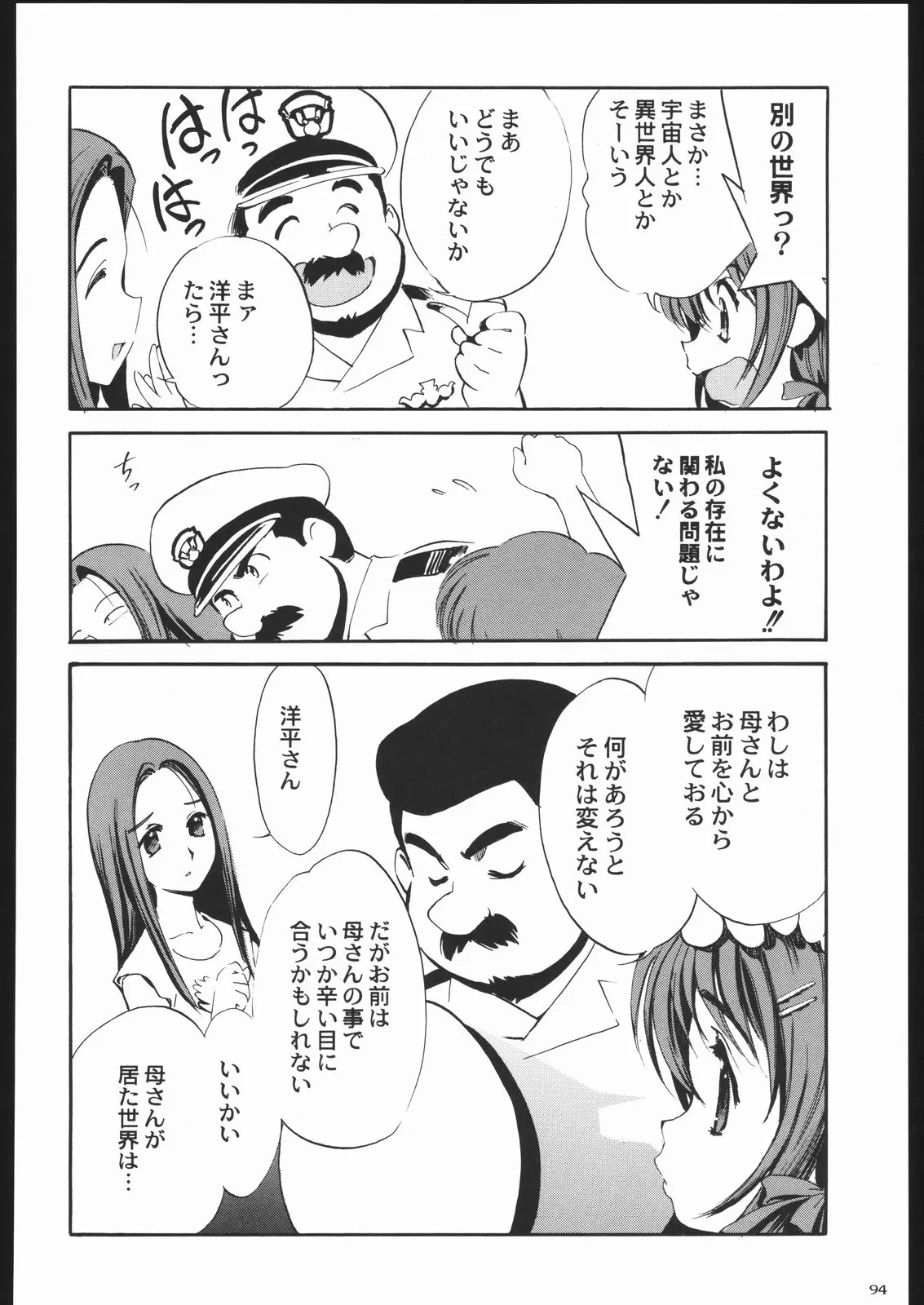 웹툰 이미지 92