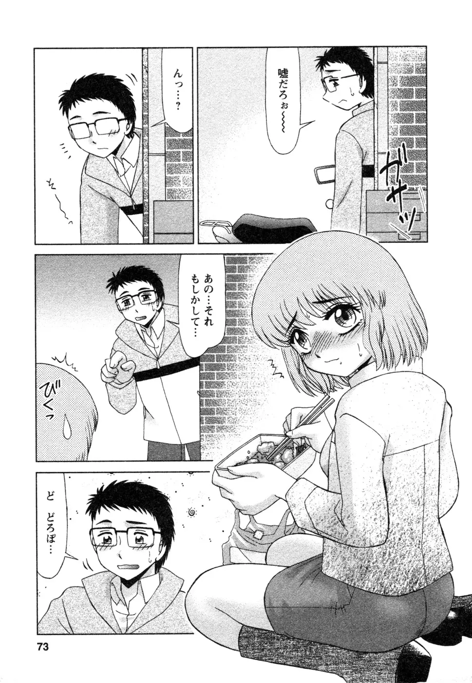 웹툰 이미지 73