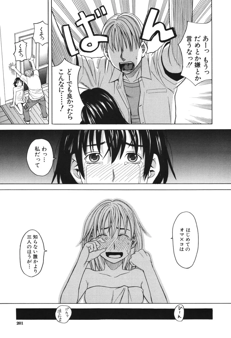 웹툰 이미지 197