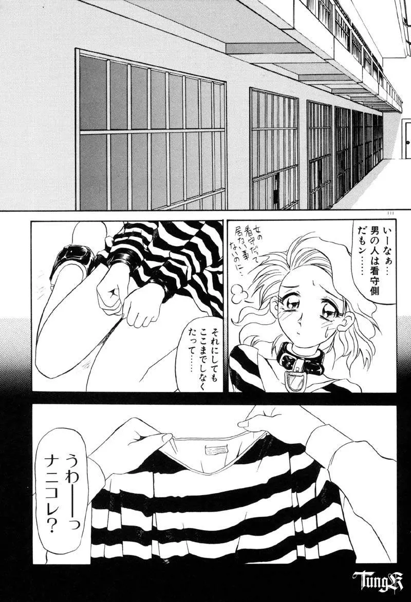웹툰 이미지 116