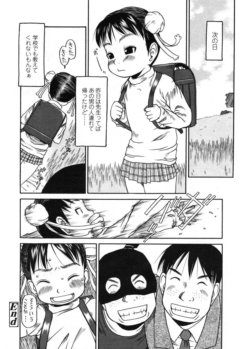 웹툰 이미지 131