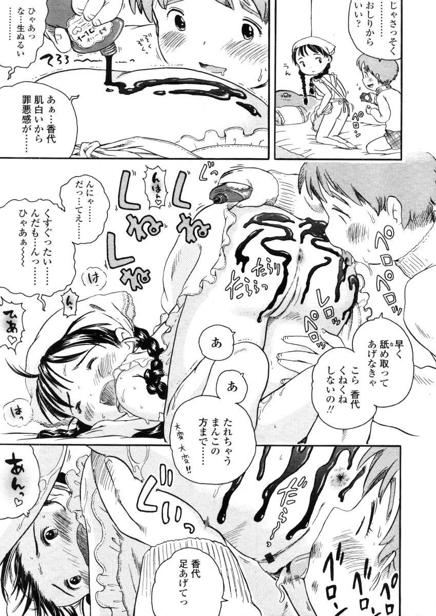웹툰 이미지 76
