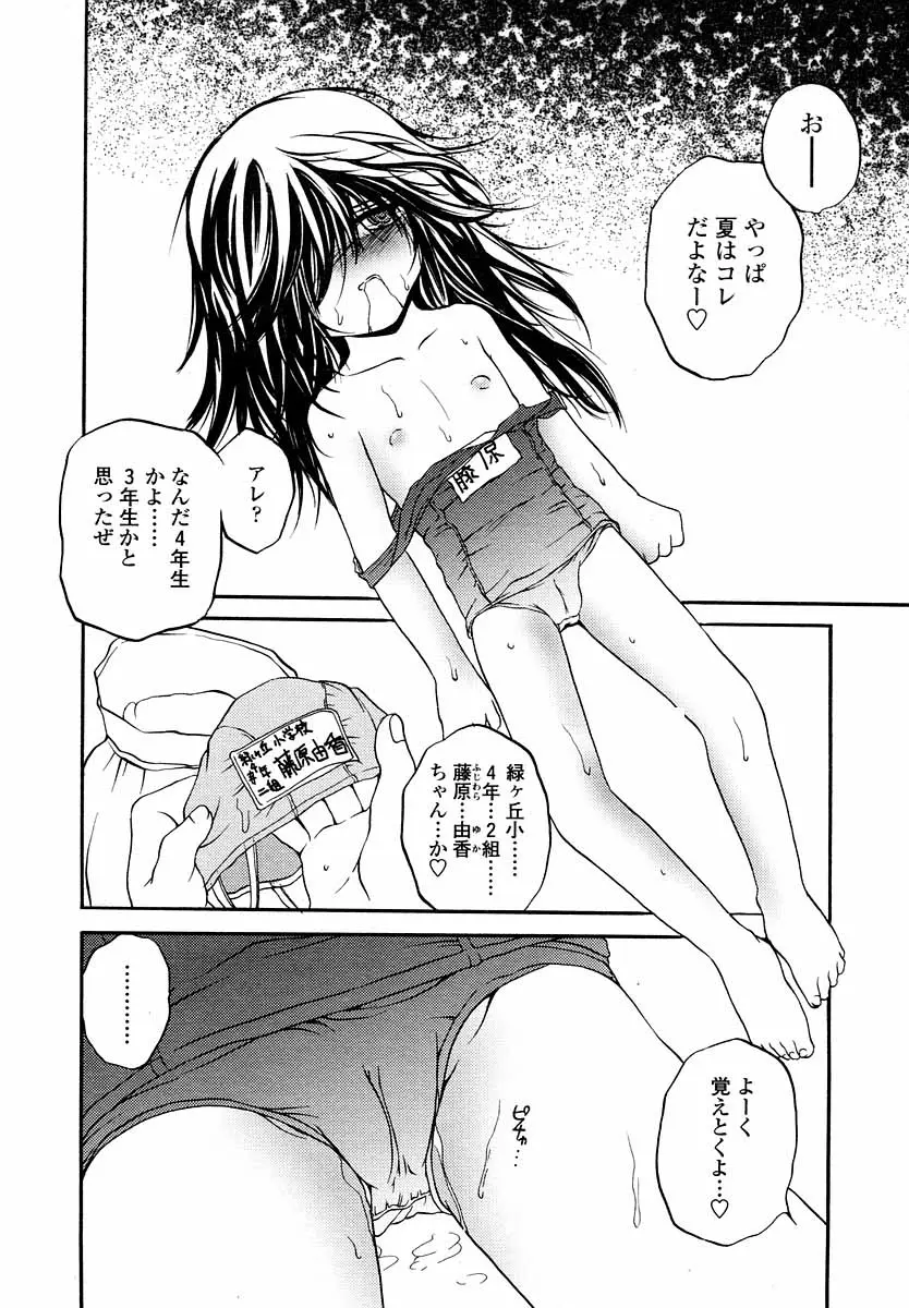 웹툰 이미지 87