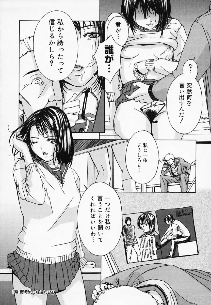 웹툰 이미지 162