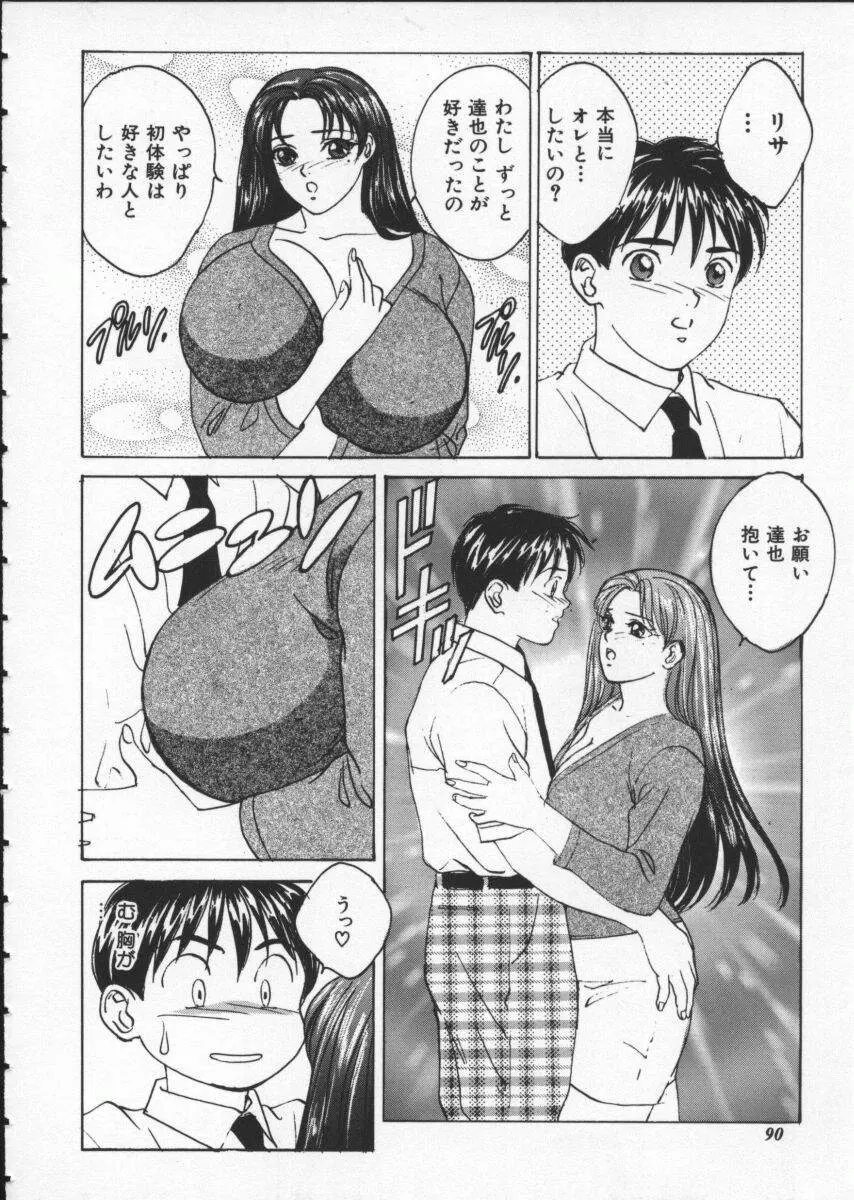 웹툰 이미지 95