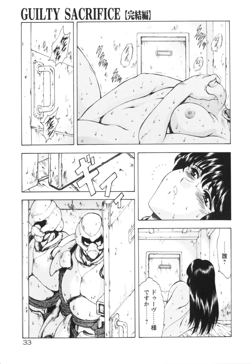 웹툰 이미지 37