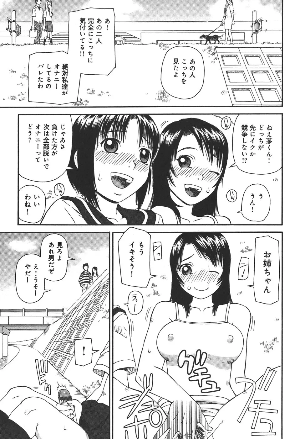 웹툰 이미지 42