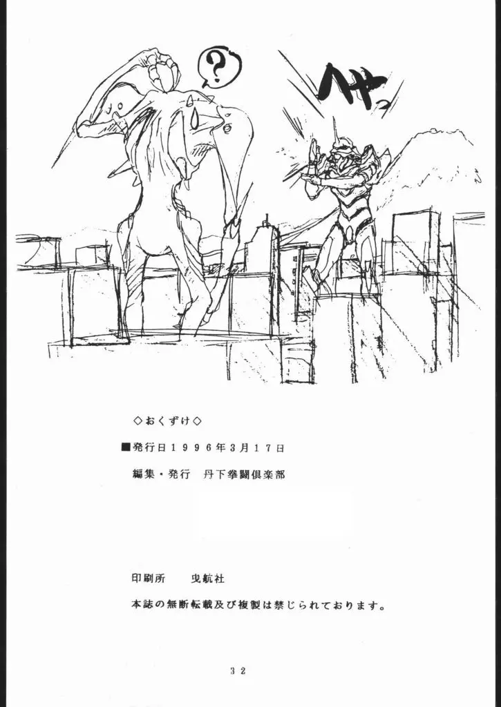 웹툰 이미지 30