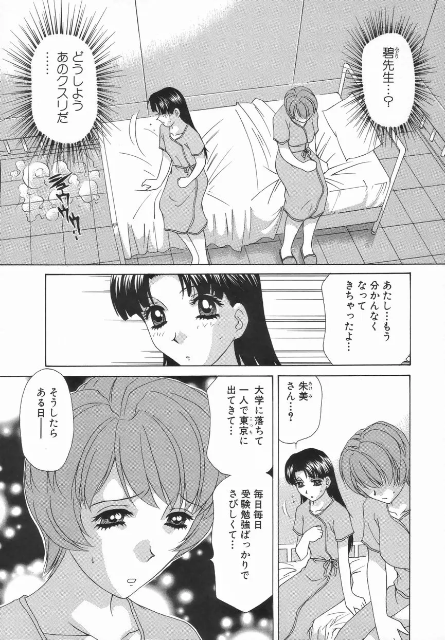 웹툰 이미지 113
