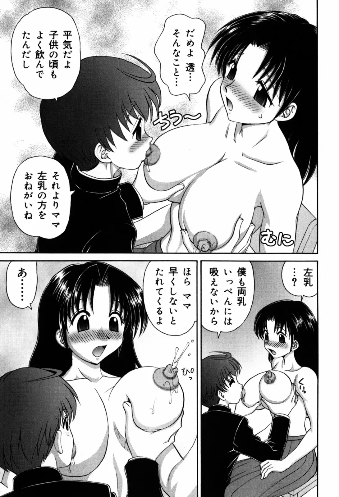 웹툰 이미지 41