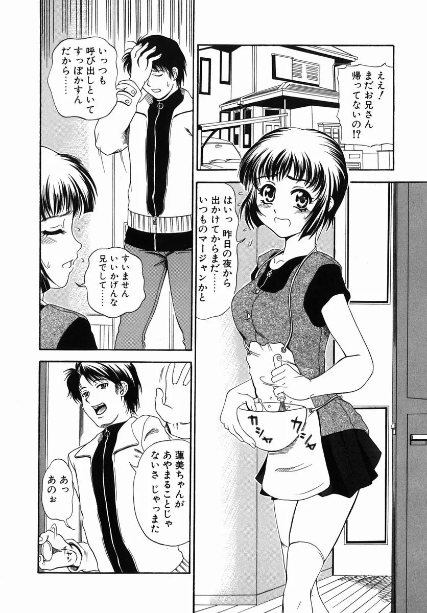 웹툰 이미지 85