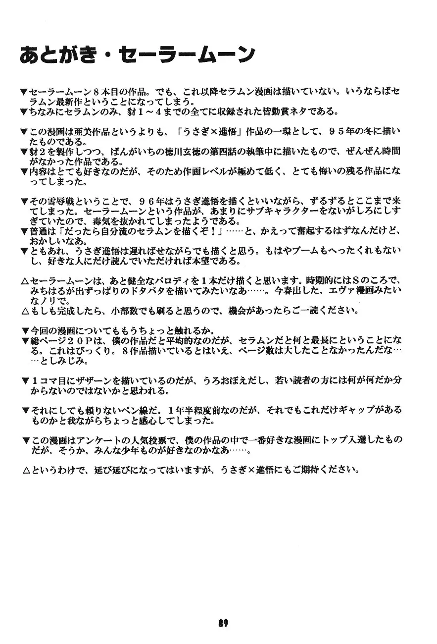웹툰 이미지 87