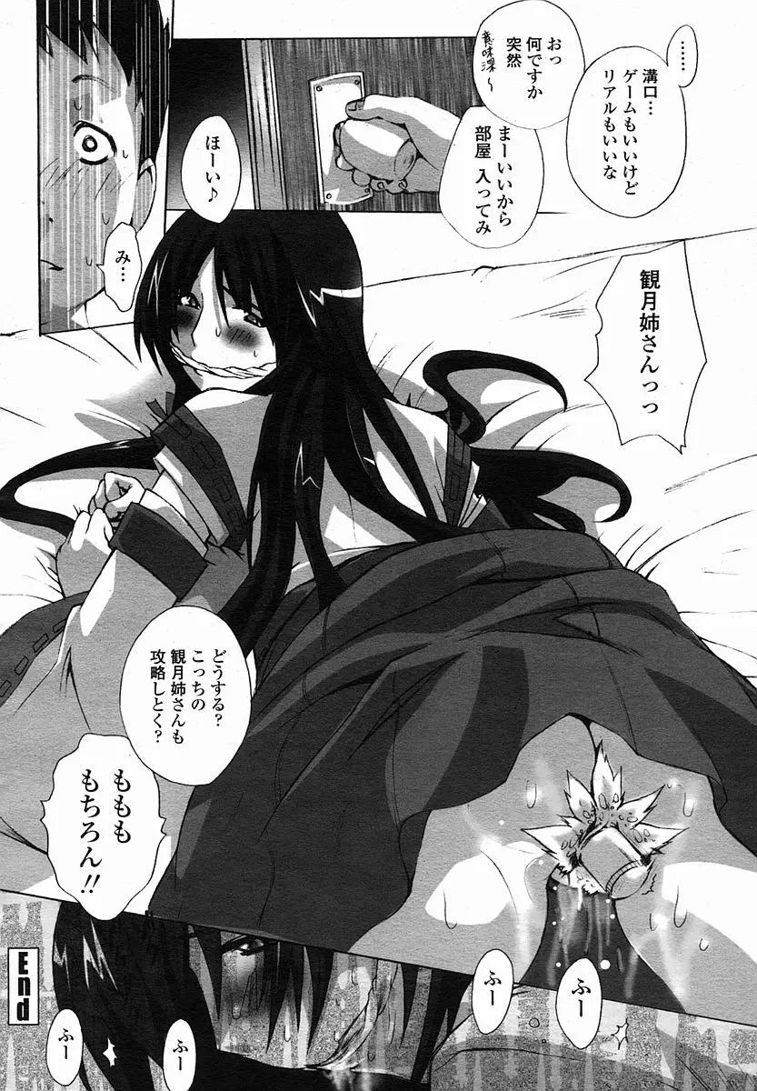 웹툰 이미지 265