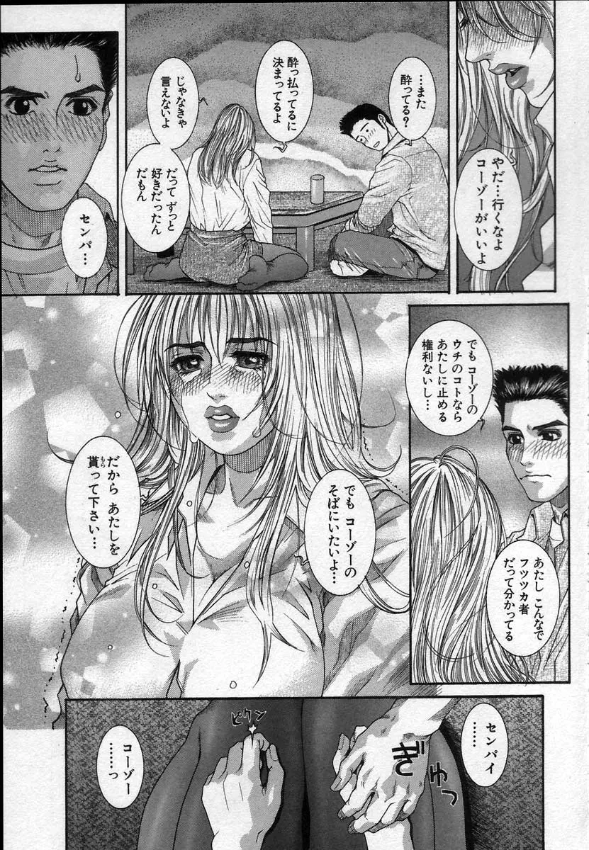 웹툰 이미지 88