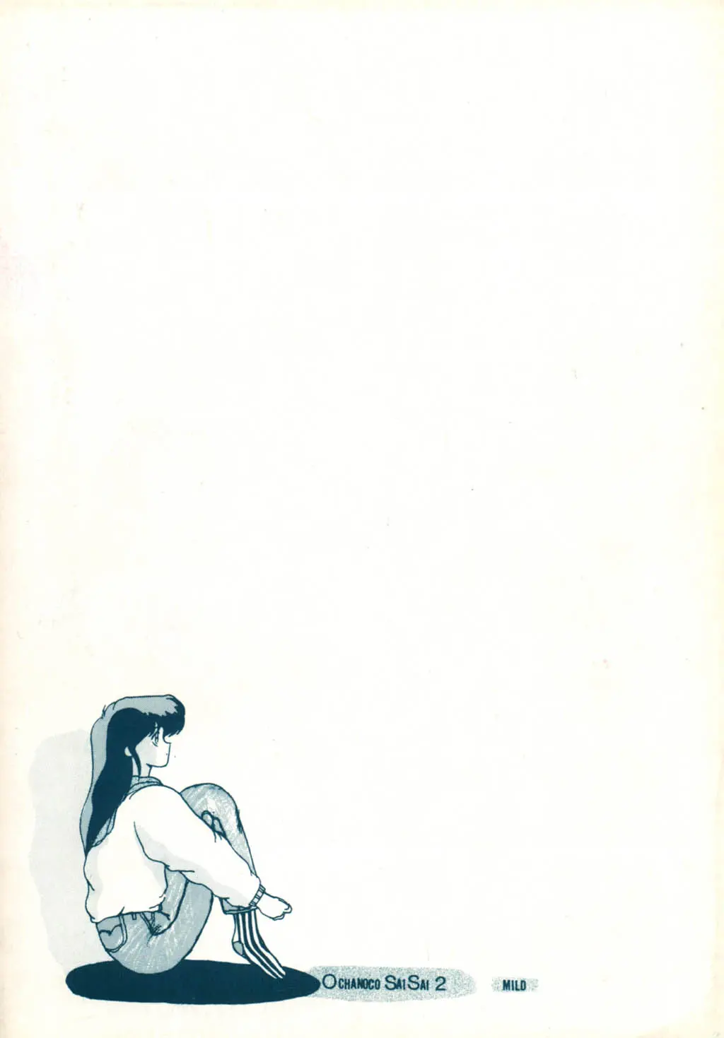 웹툰 이미지 29