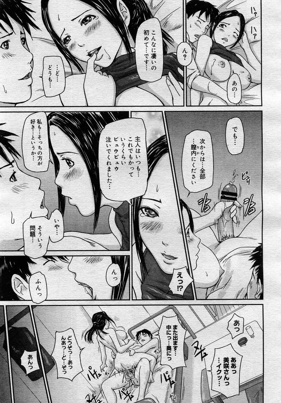 웹툰 이미지 94