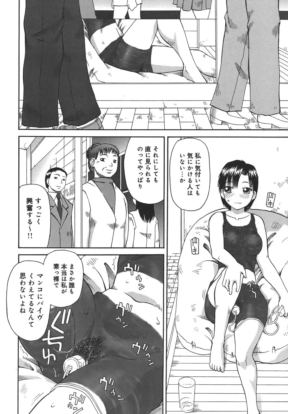 웹툰 이미지 95