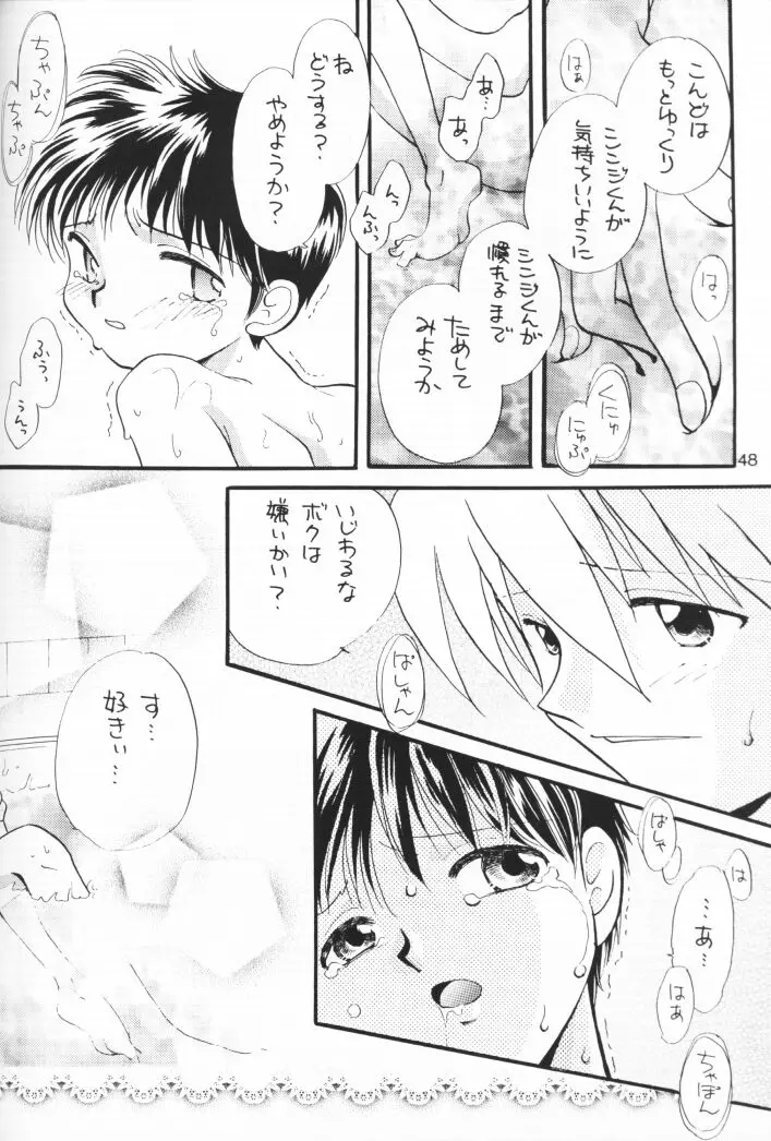 웹툰 이미지 46