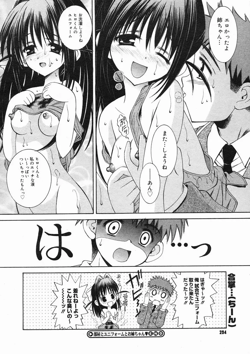 웹툰 이미지 291