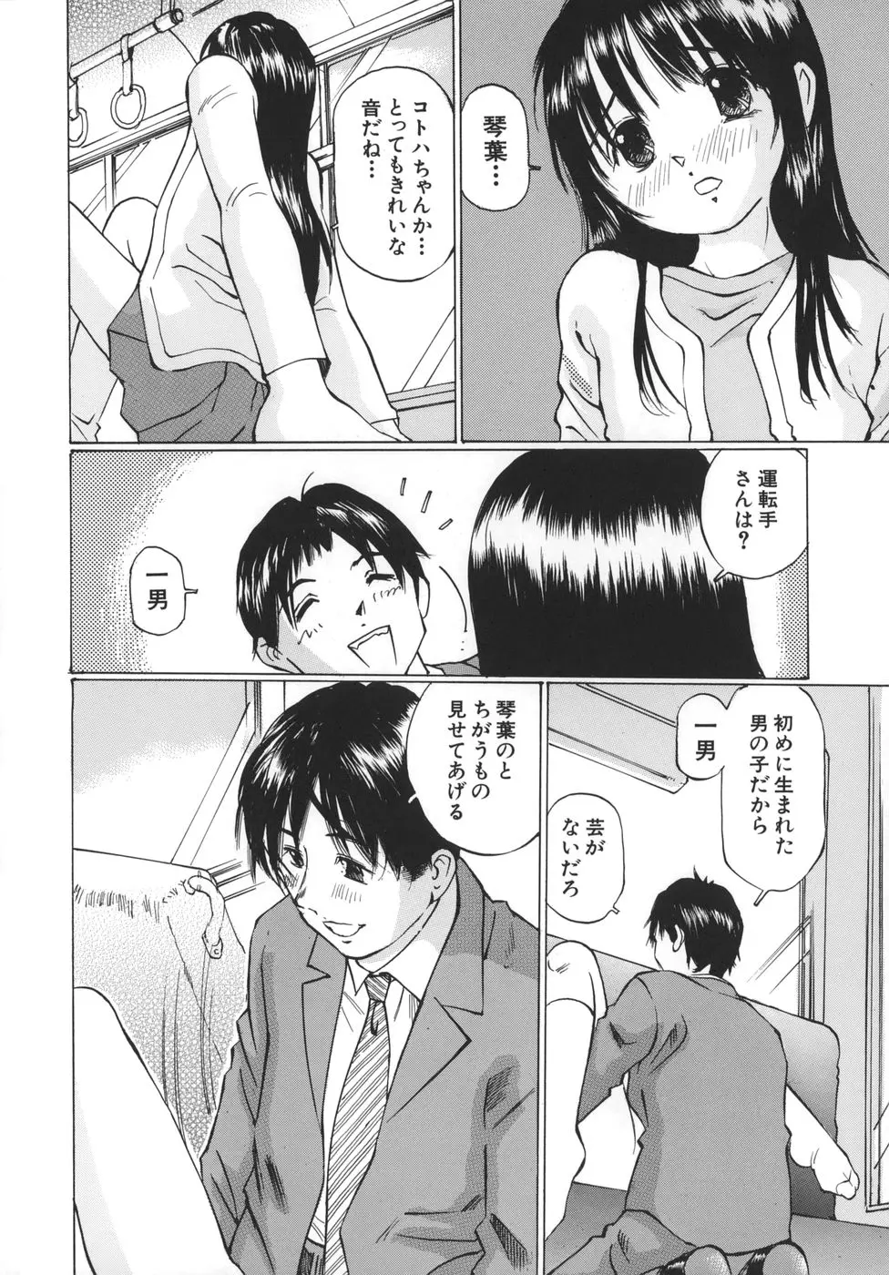 웹툰 이미지 149