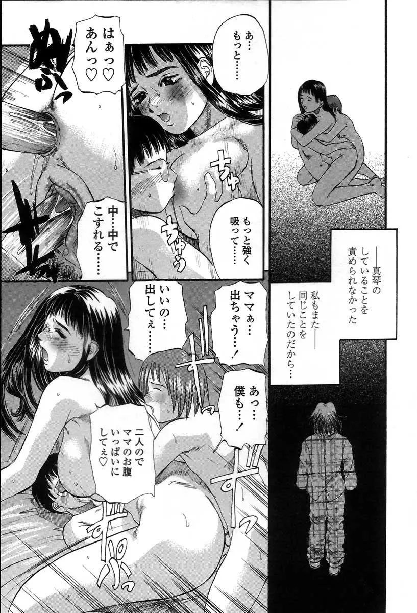 웹툰 이미지 71