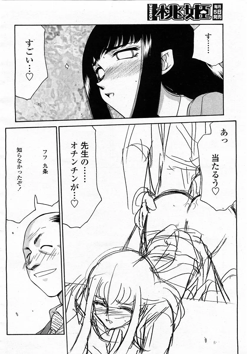 웹툰 이미지 231