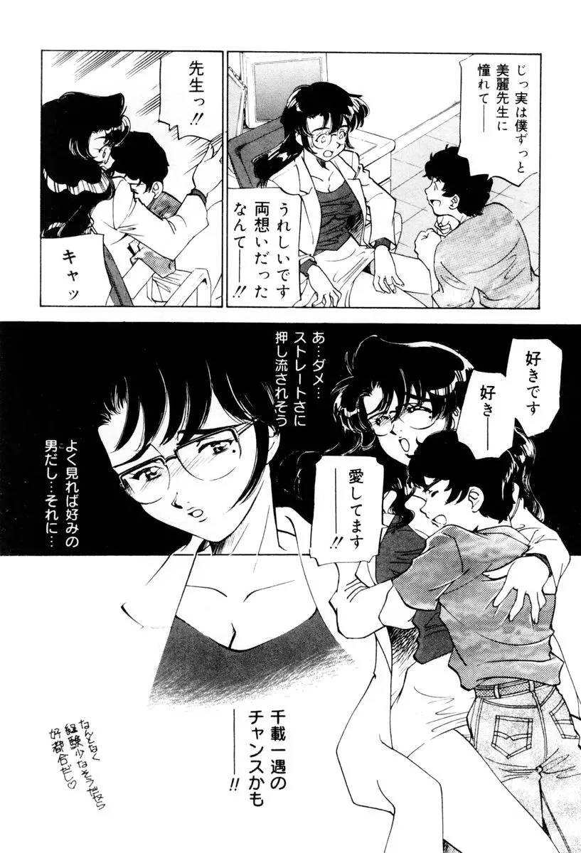 웹툰 이미지 190