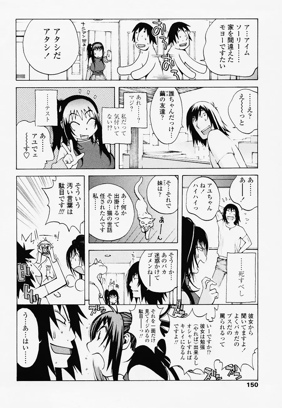 웹툰 이미지 149