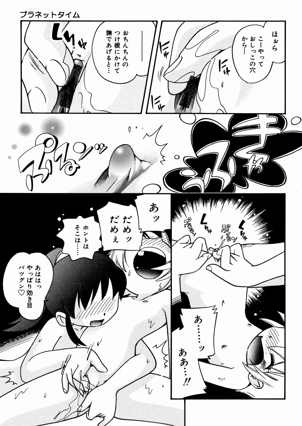 웹툰 이미지 119