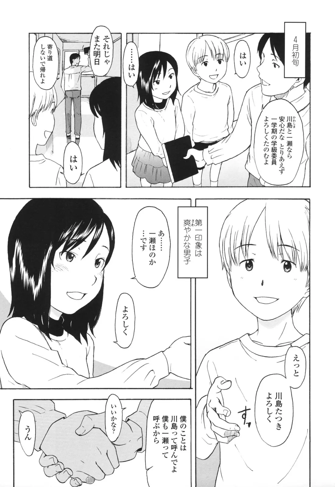 웹툰 이미지 41