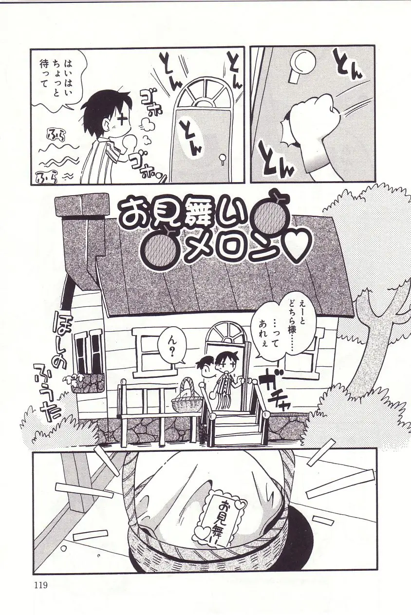 웹툰 이미지 117