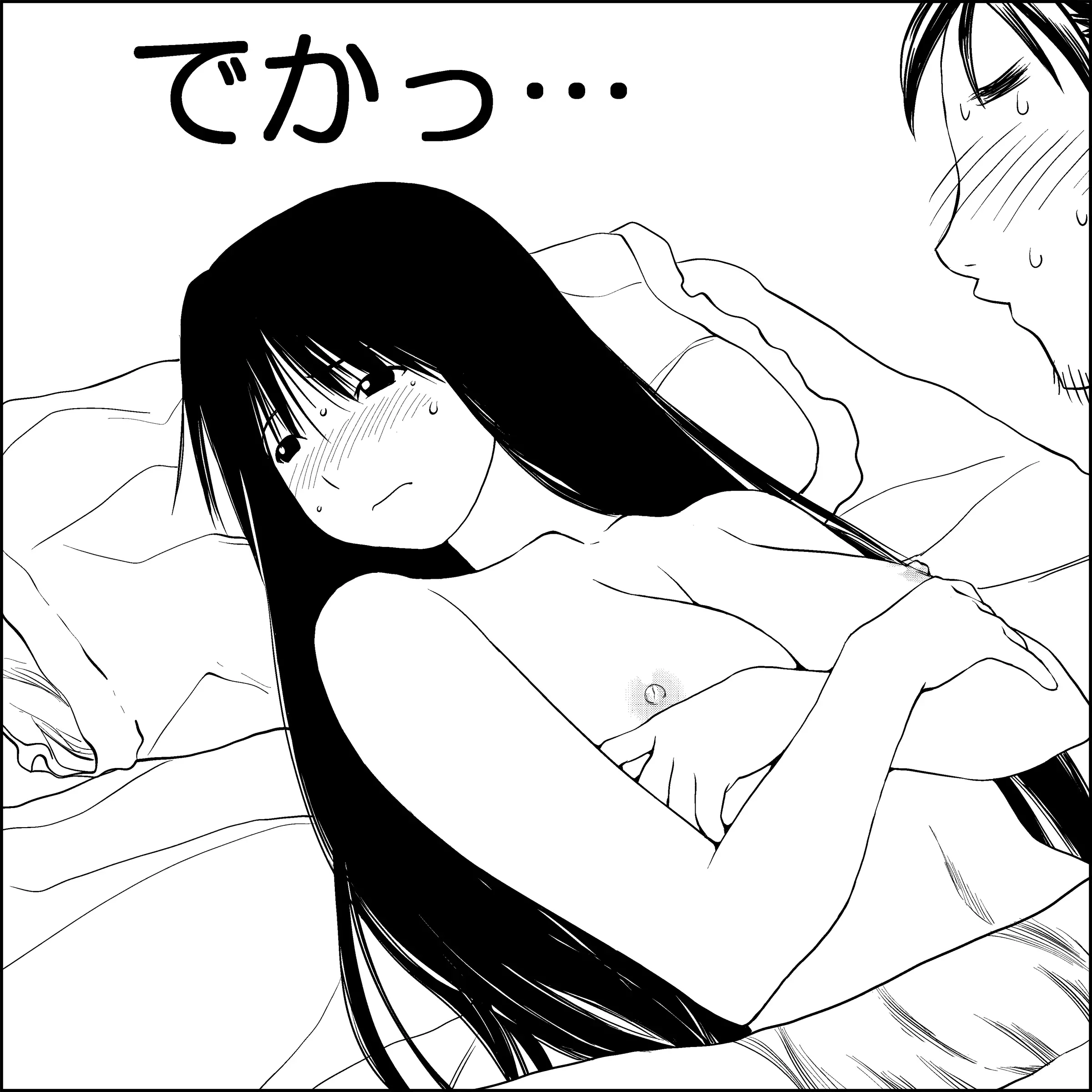 웹툰 이미지 148
