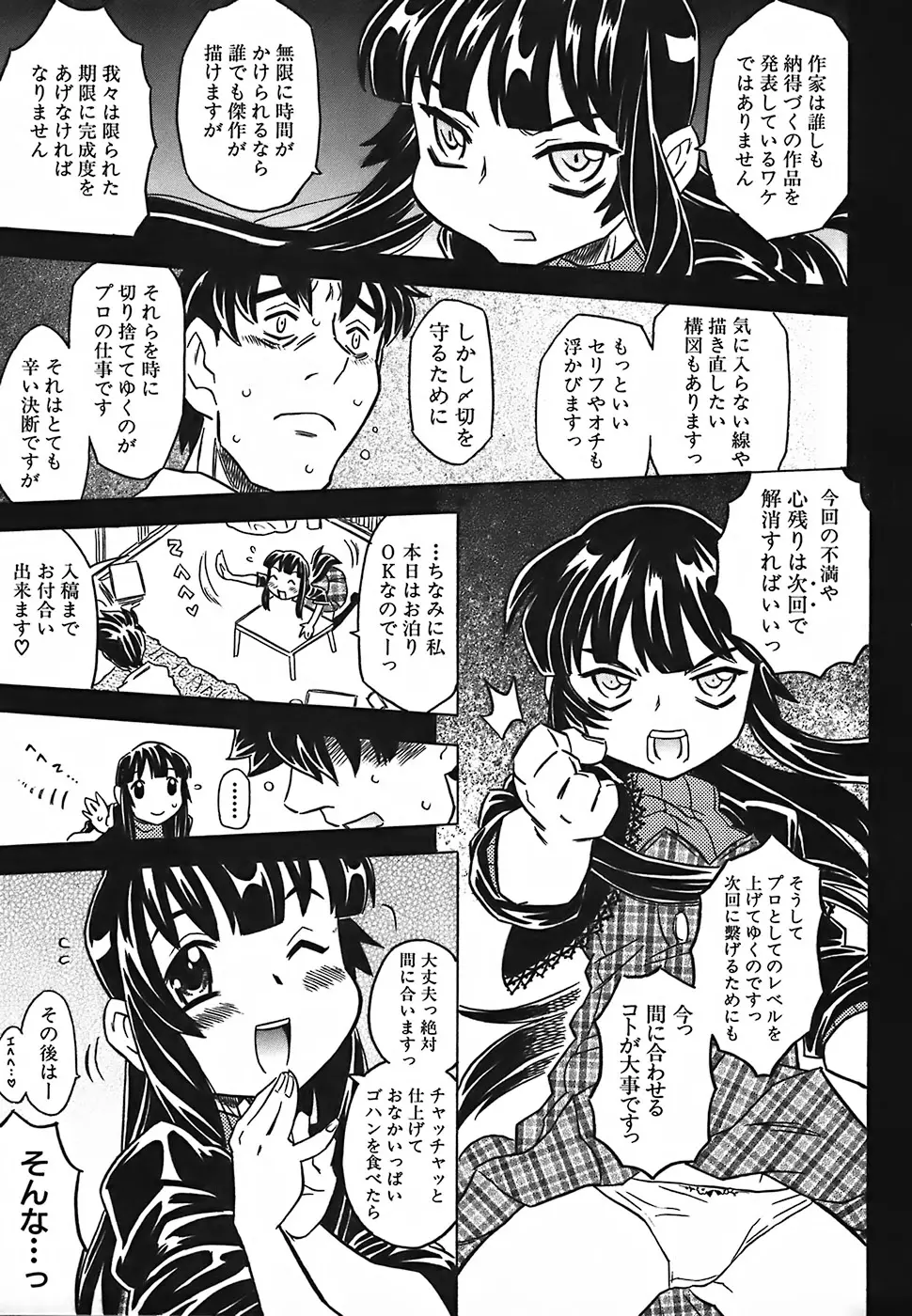 웹툰 이미지 163
