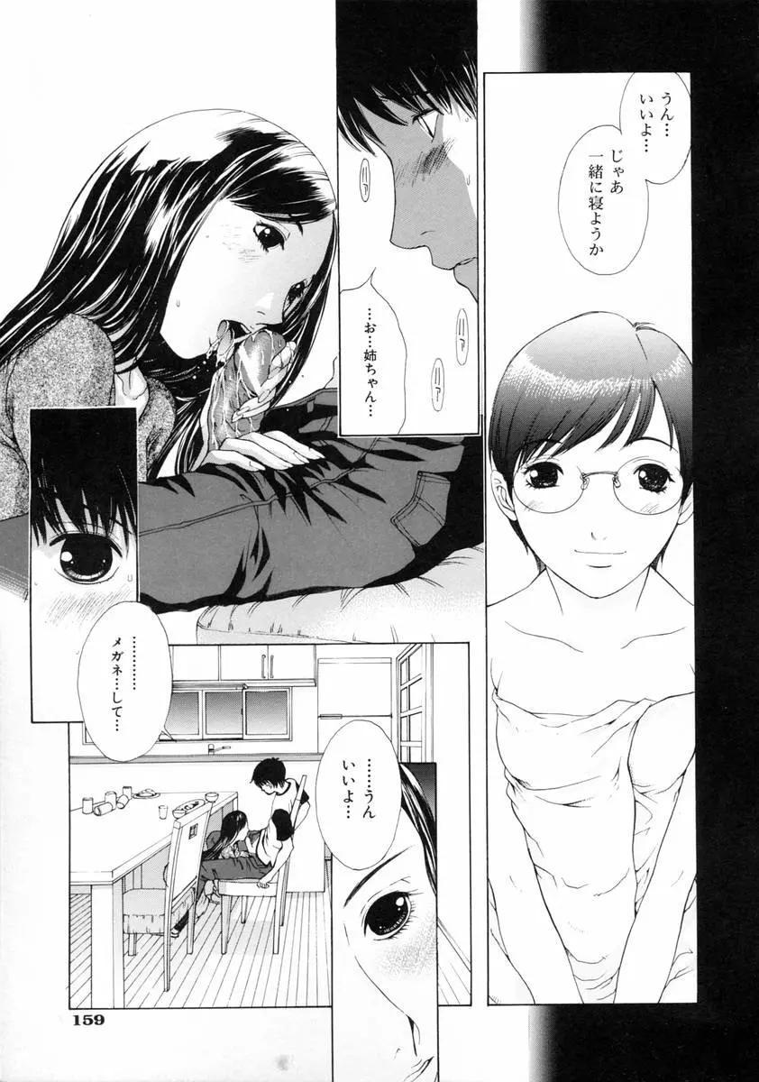 웹툰 이미지 163