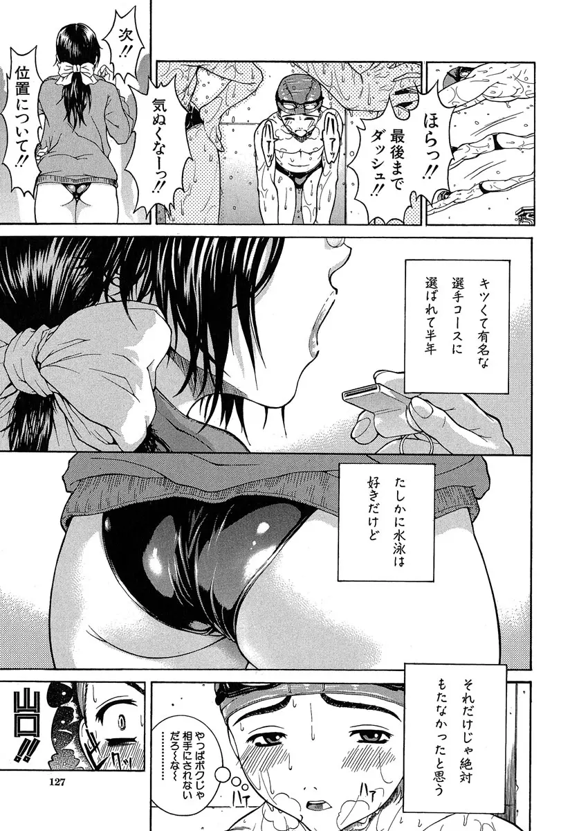 웹툰 이미지 127