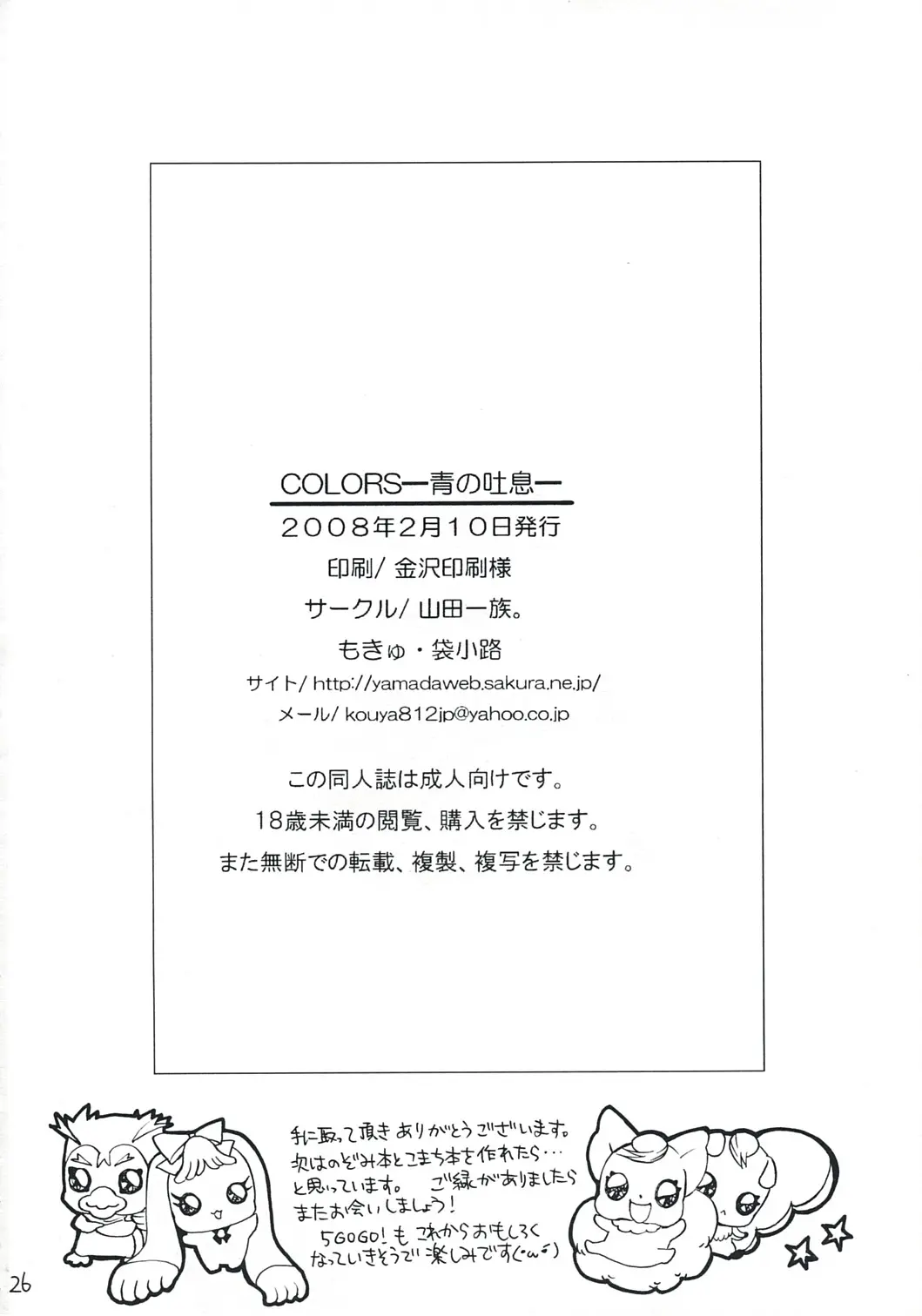 웹툰 이미지 24