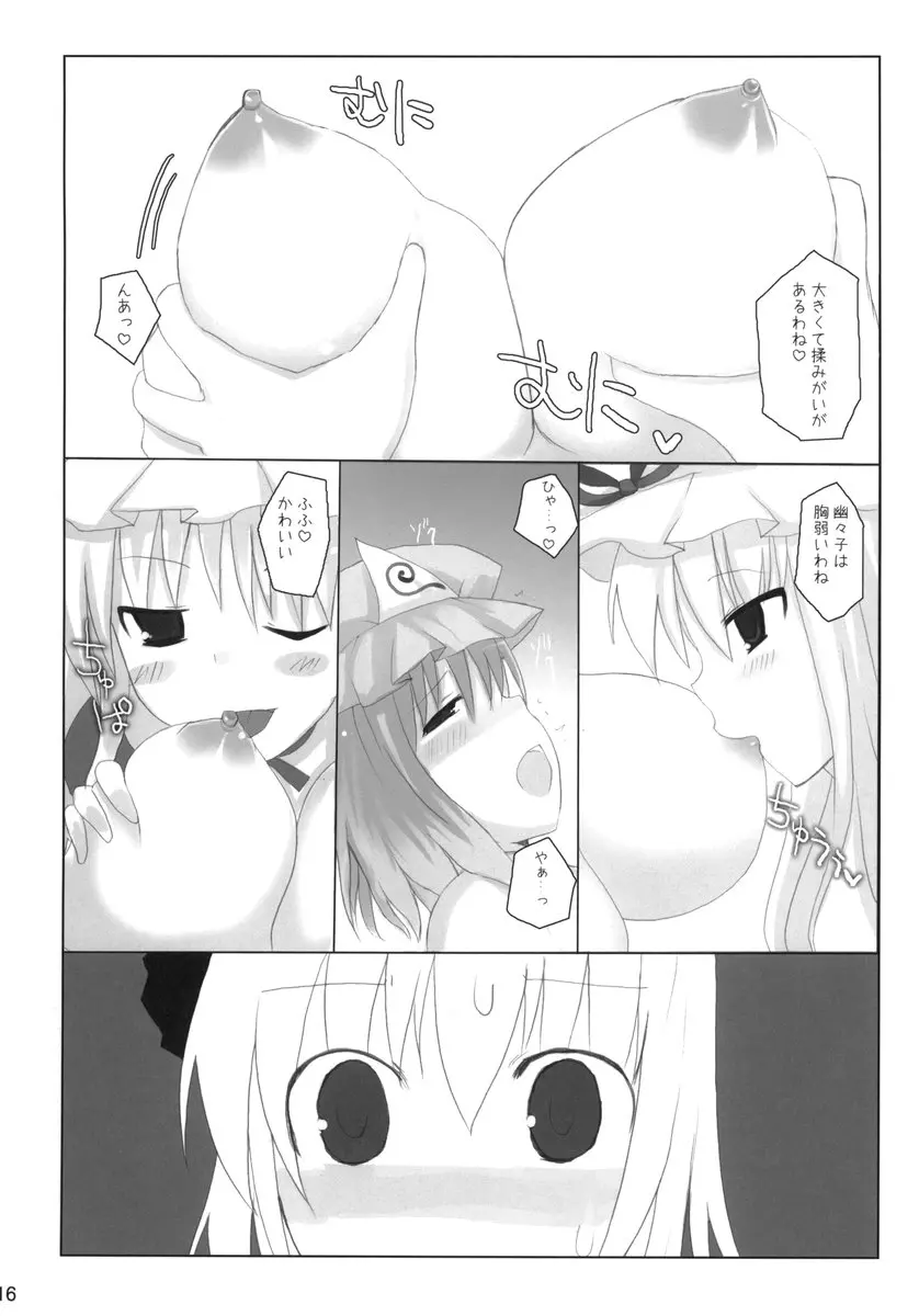 웹툰 이미지 14