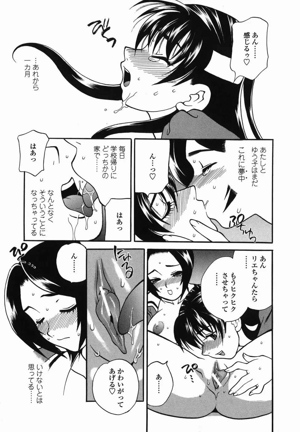 웹툰 이미지 102