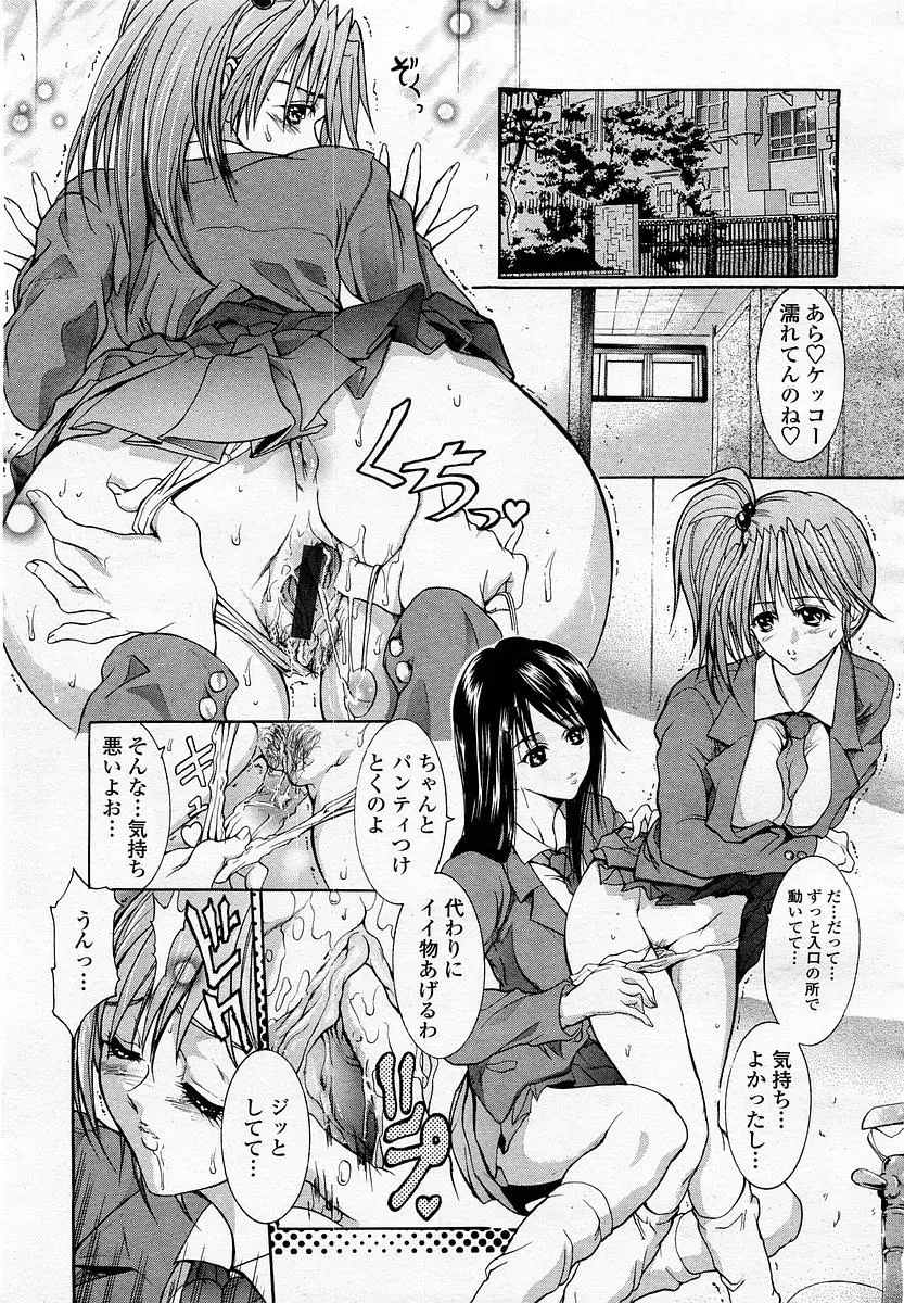웹툰 이미지 154