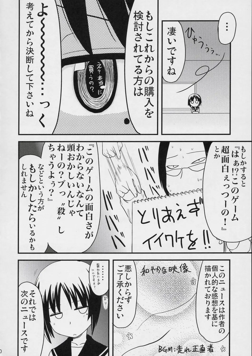웹툰 이미지 8
