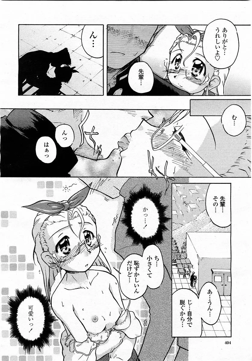 웹툰 이미지 403